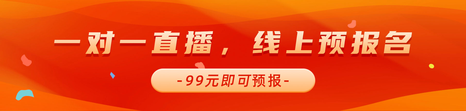 鸡吧日逼视频日到高潮99元线上预报